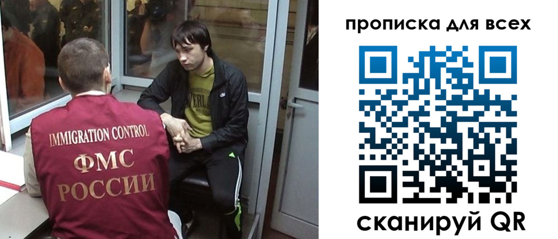 регистрация для школы в Моздоке